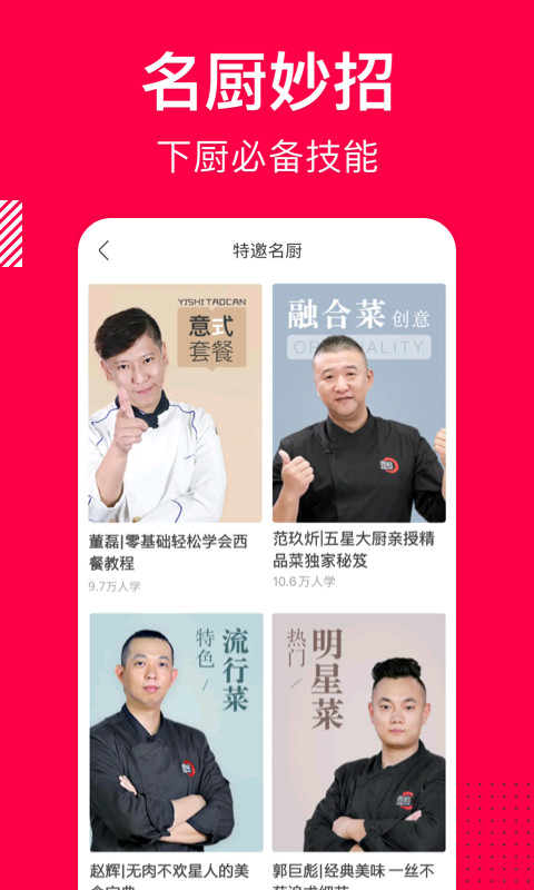 香哈网