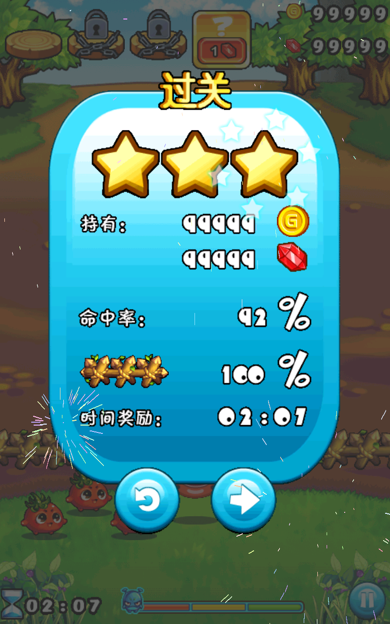 燃烧的蔬菜2无限钻石