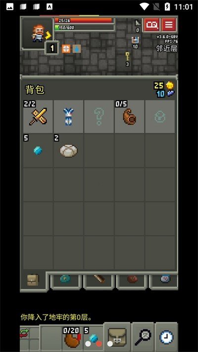 缝合像素地牢单机版