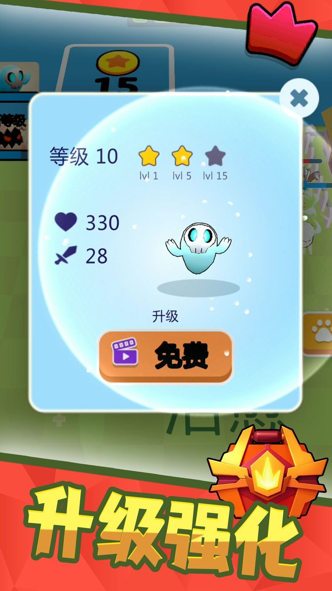 冒险格斗家免费版