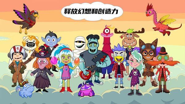 海岛过家家单机版