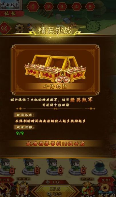 神魂对弈单机版