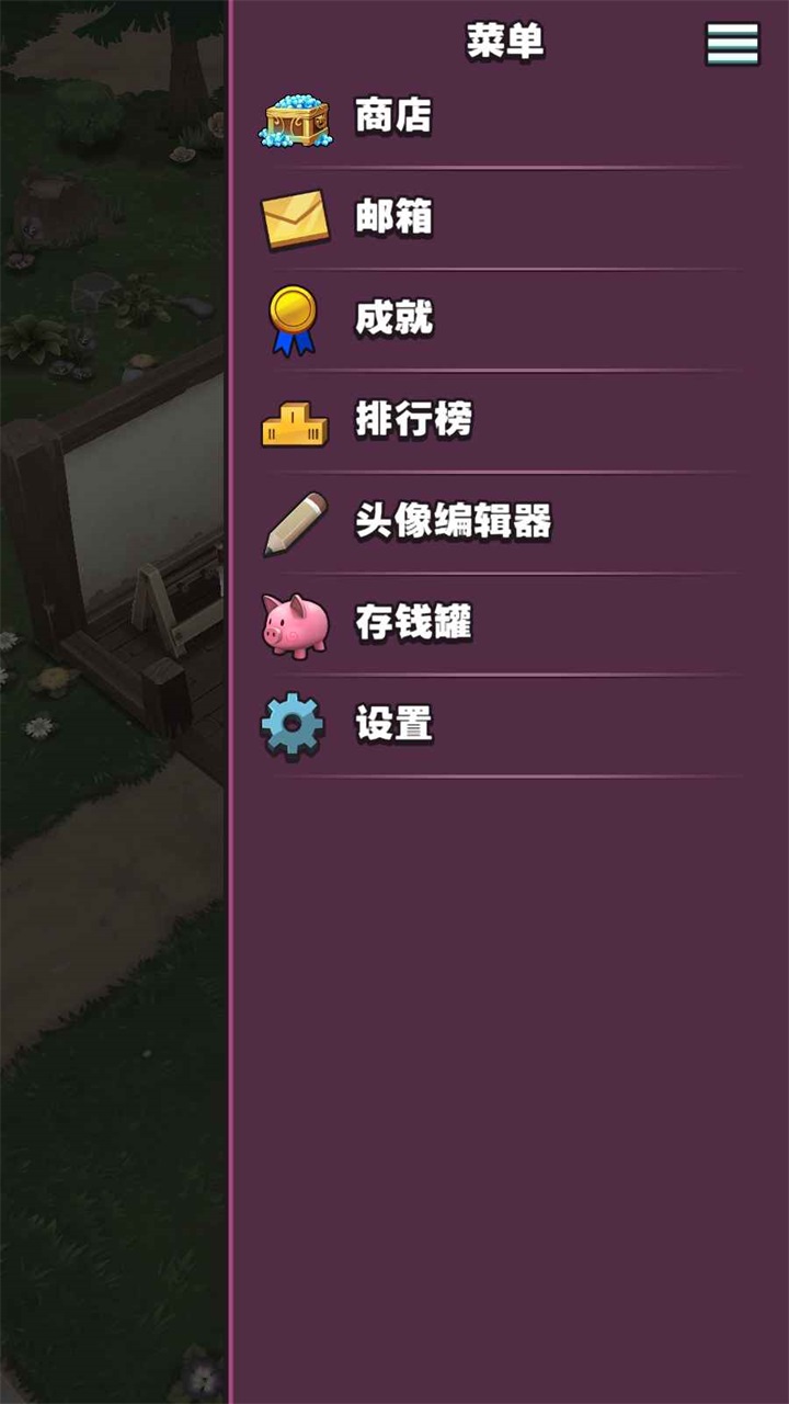 传奇商店经营与打造