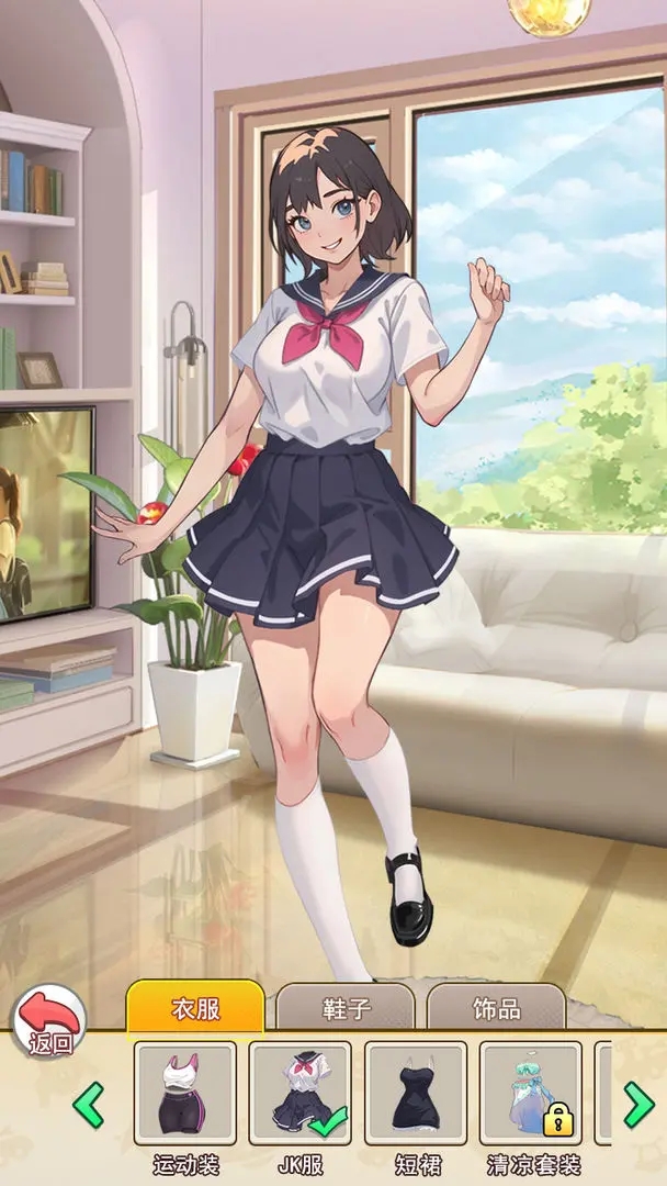 我变成了妹子2免广告