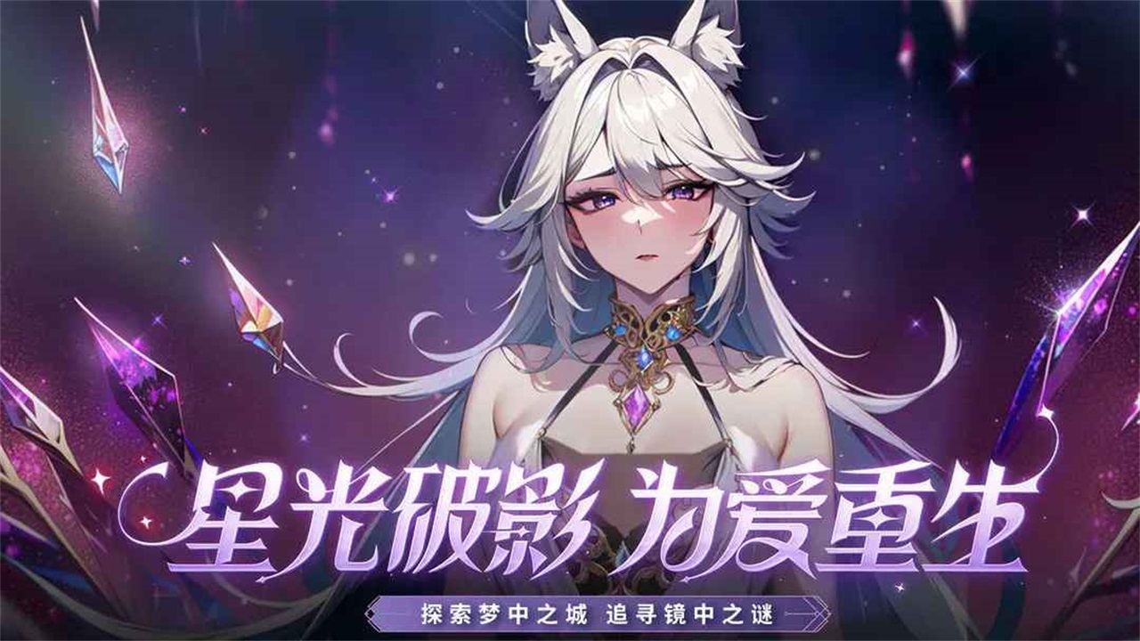 三国情缘手游