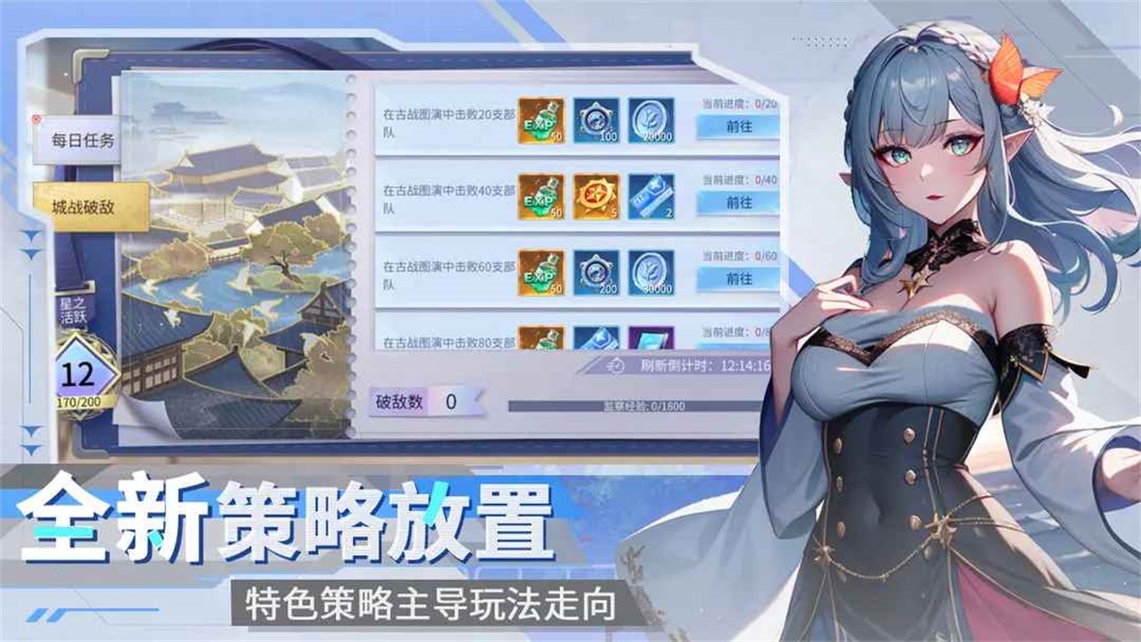 三国情缘手游
