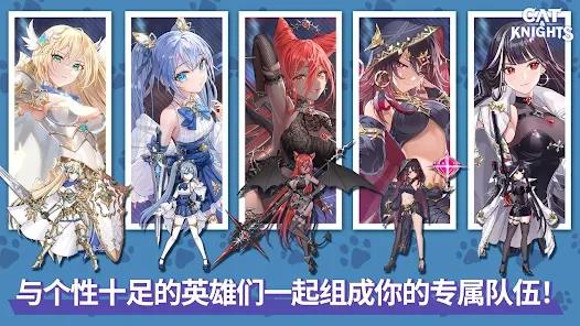 猫咪与骑士们武士之刃最新版