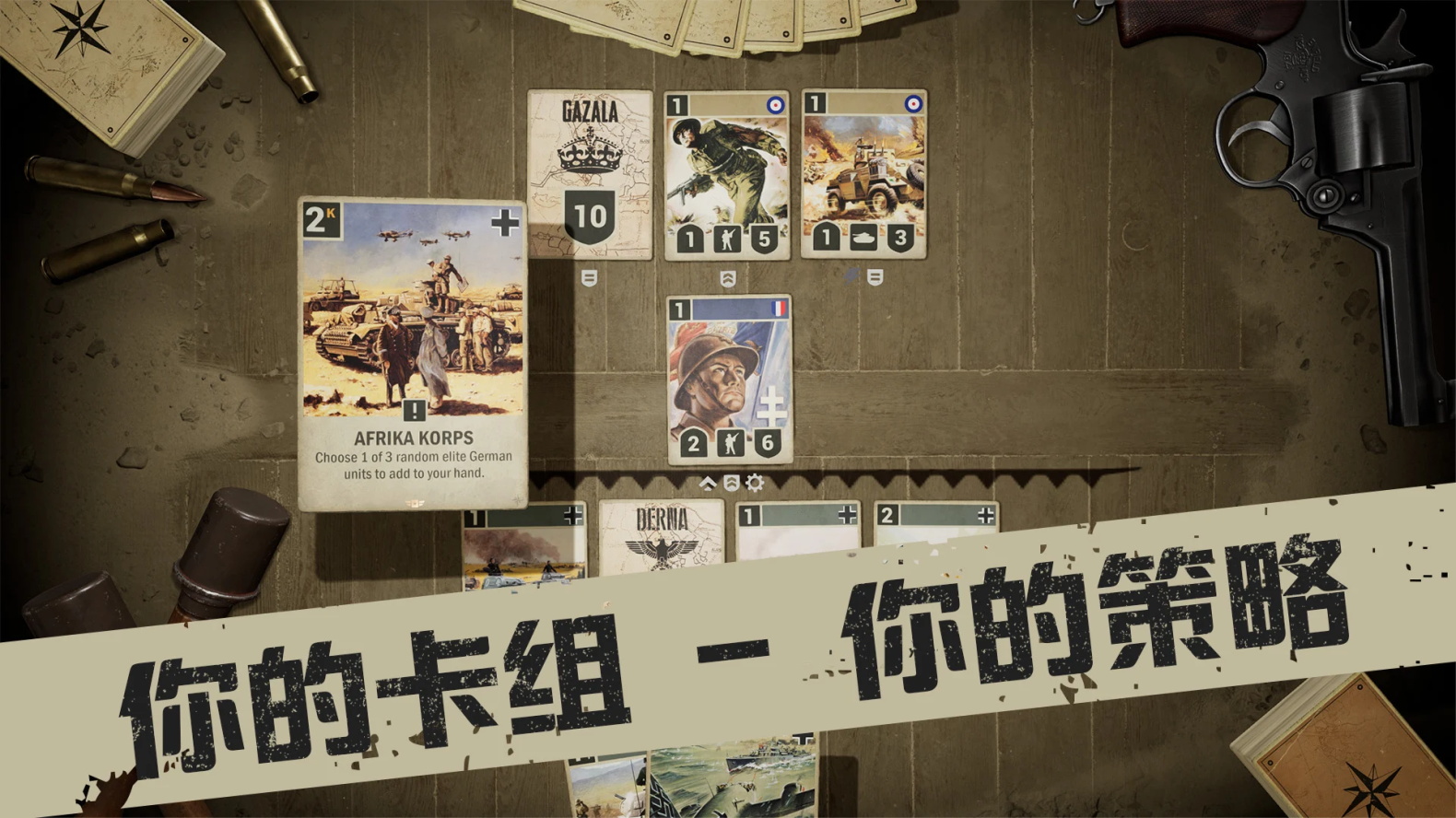kards手游