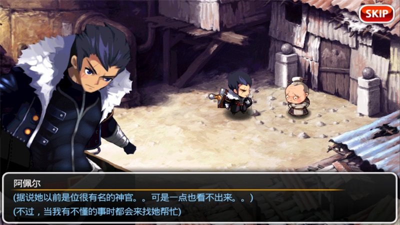 泽诺尼亚5中文版