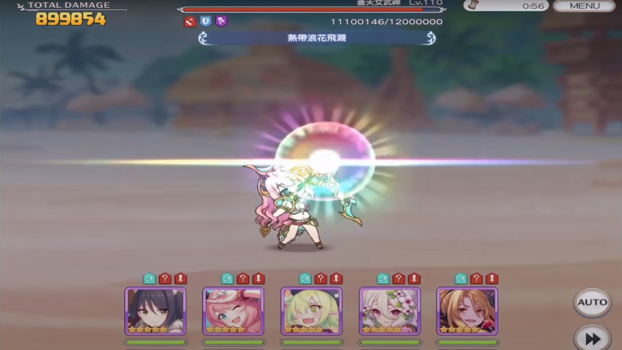 超异域公主连结