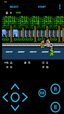 热血物语中文版