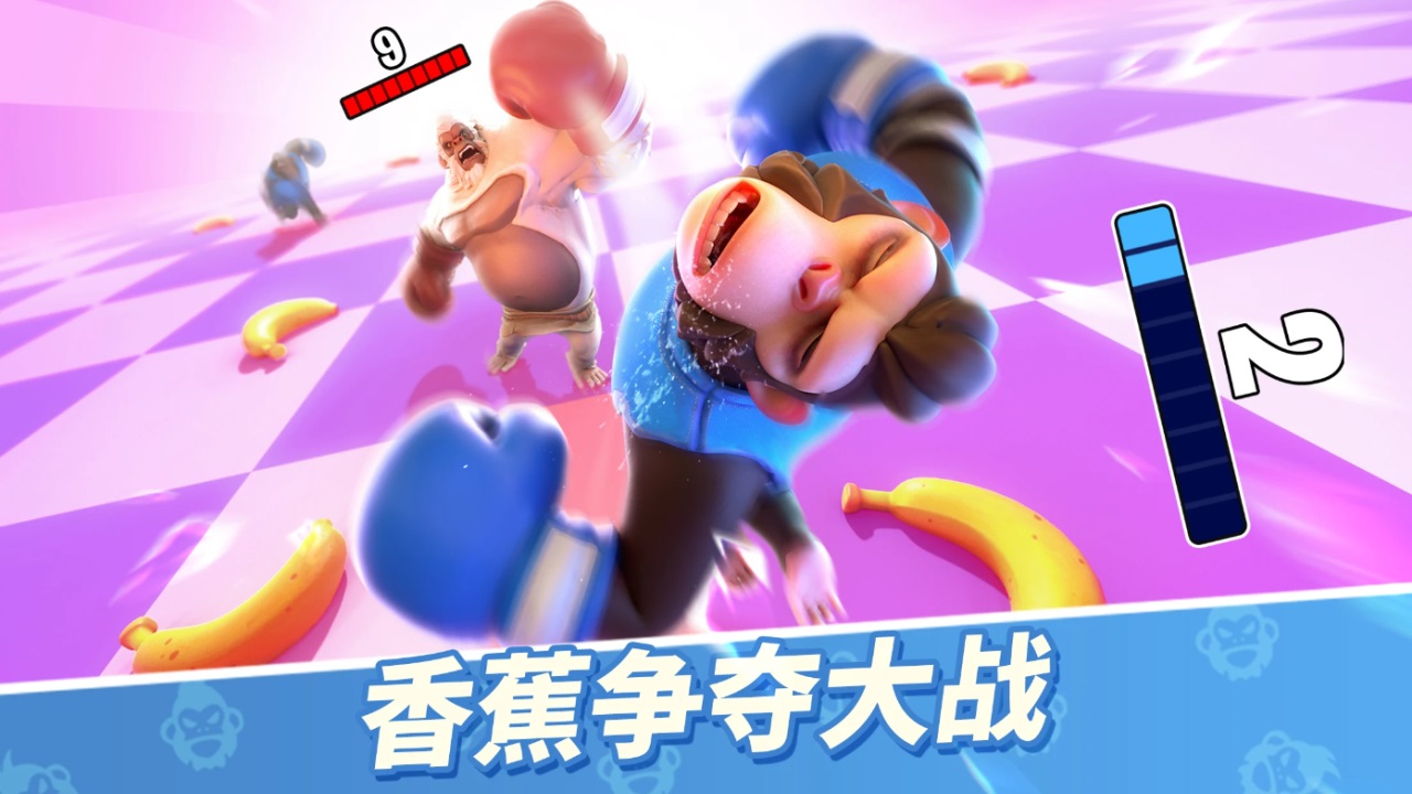 猿族时代国际服