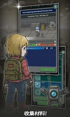 地堡生存(UnderSurvival)
