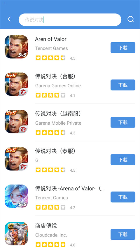 GAMES TODAY