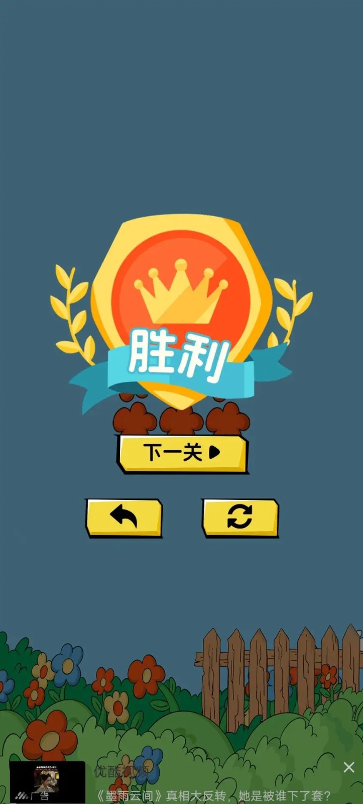 填格达人最新版