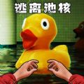 盖瑞后室追逐最新版