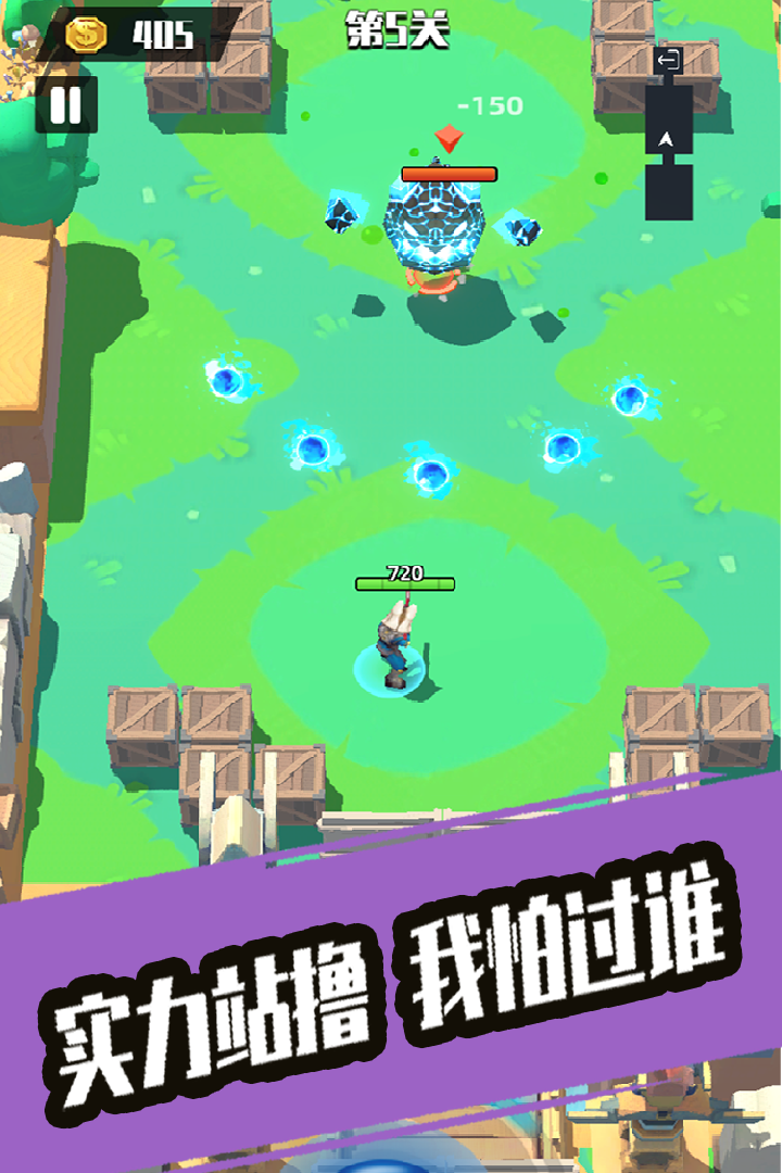 奇兵小队中文版