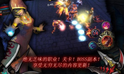 暗黑复仇者