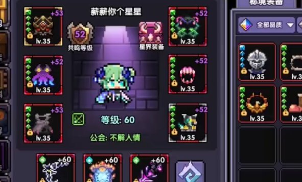进击的超能勇者手游最新版