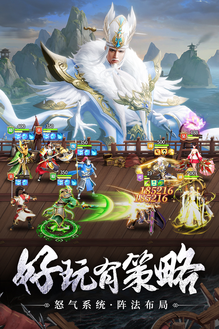 止戈之战九游版