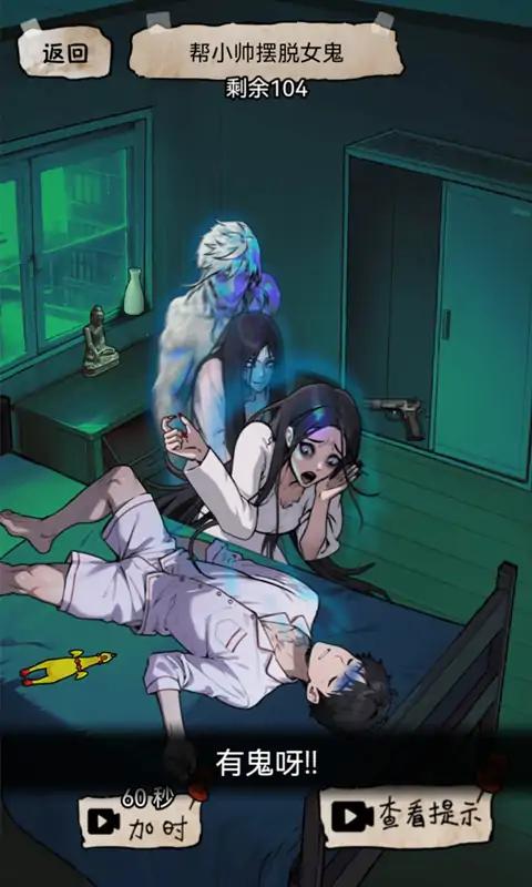 癫得好有理最新版