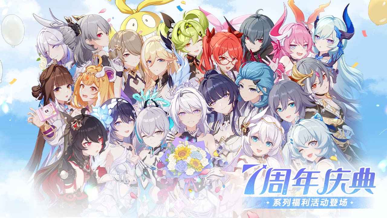 崩坏3九游版
