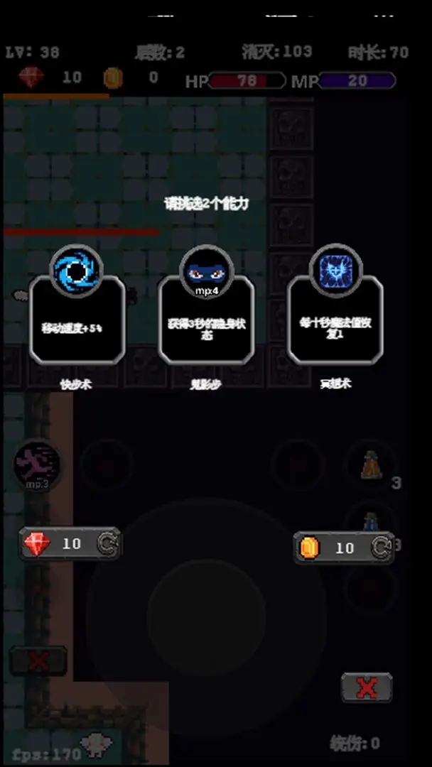 极简幸存者手游