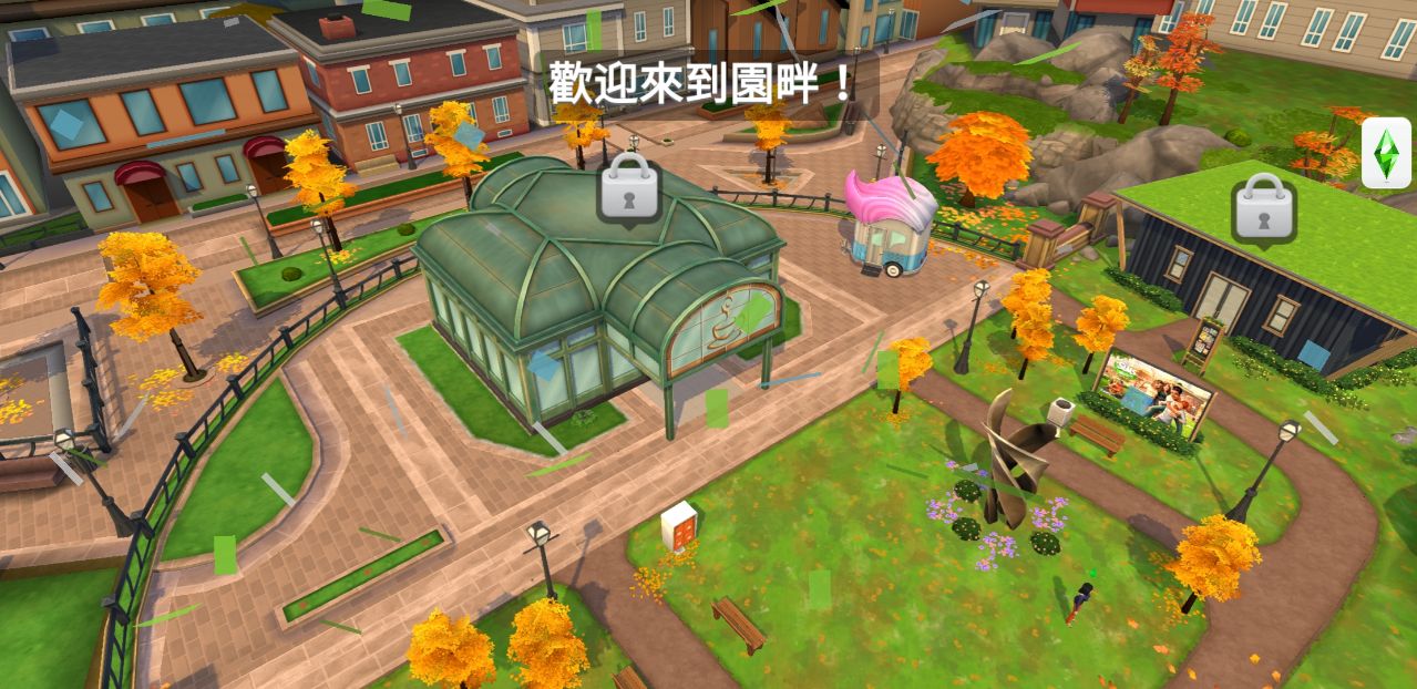 模拟人生移动版