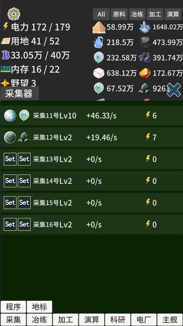 硅基空间手游