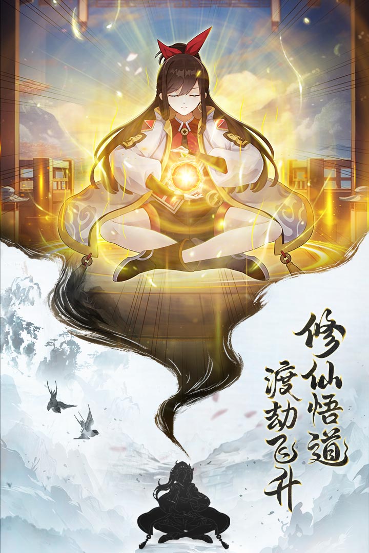 异界深渊大灵王手游