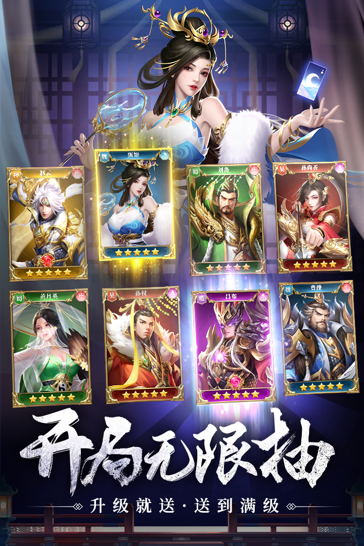 止戈之战九游版