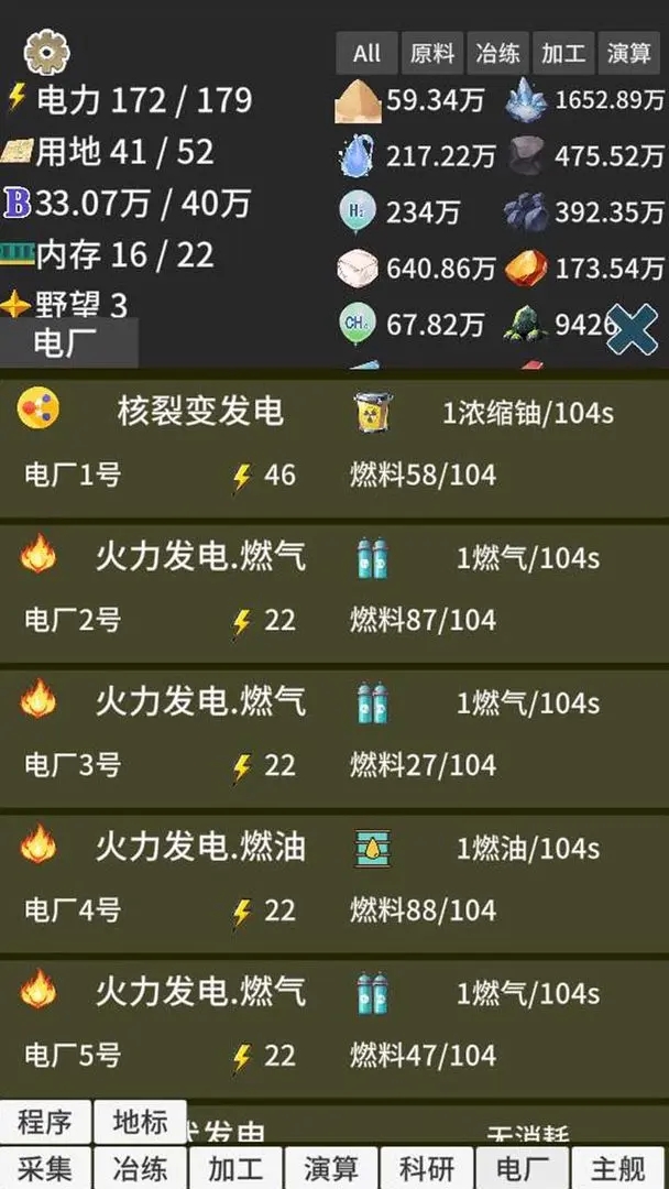 硅基空间手游