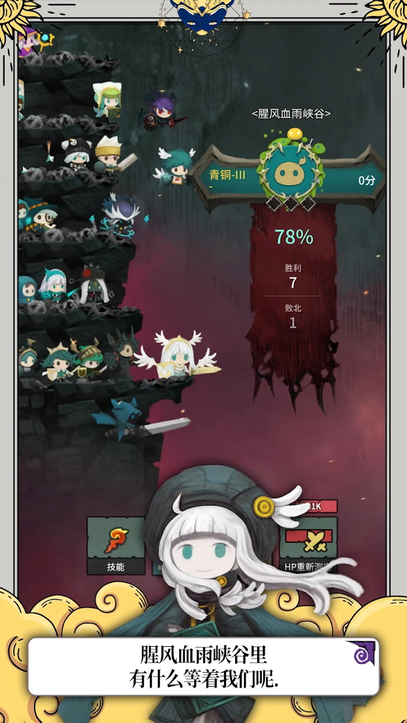 少女骑士露娜