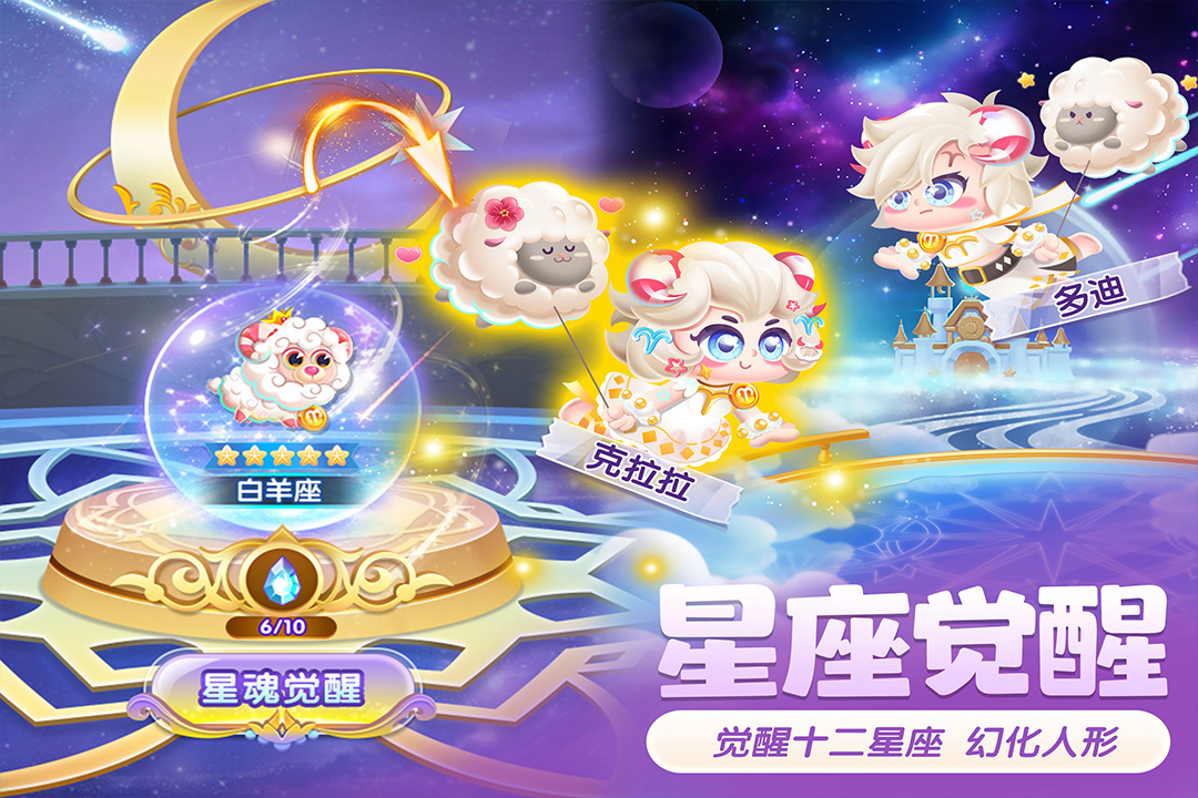 萌鱼泡泡游戏