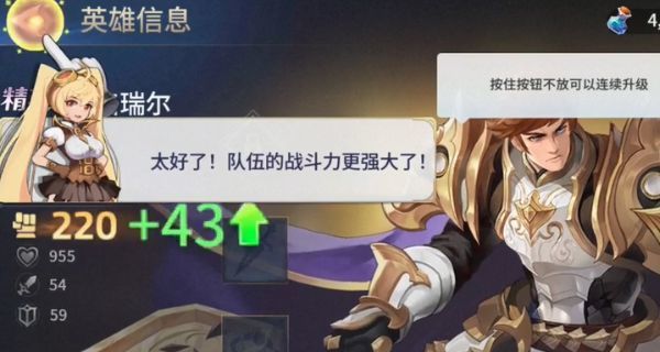 进攻英雄单机版