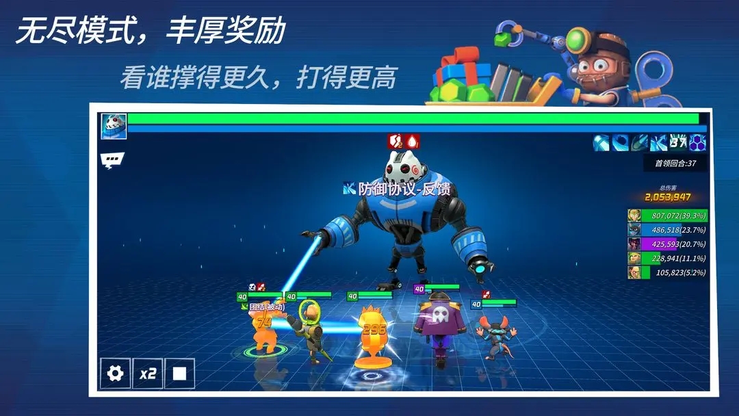 元素裂变手游