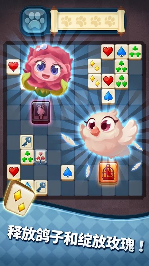 魔法幻想