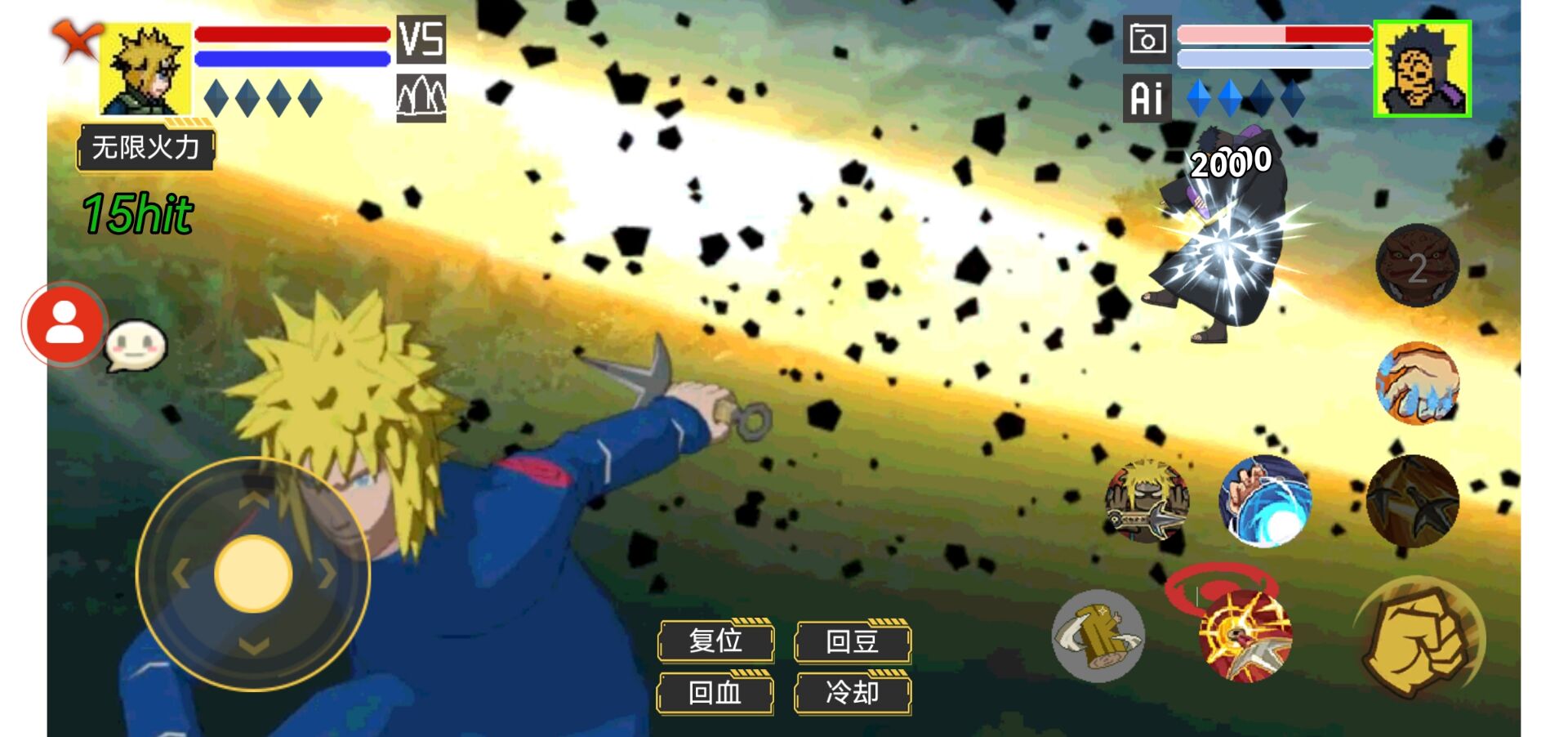 毅力火影全角色版