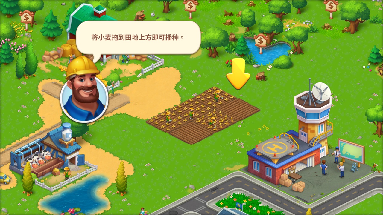 梦想小镇国际服