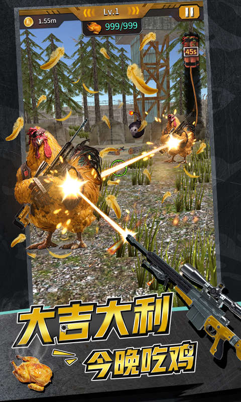 全职枪神