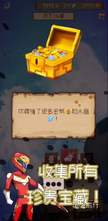 永恒地牢内置菜单