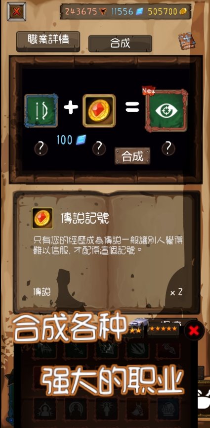 永恒地牢内置菜单