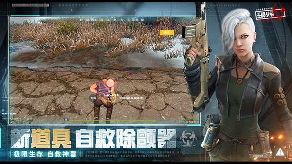 王牌战争免费版