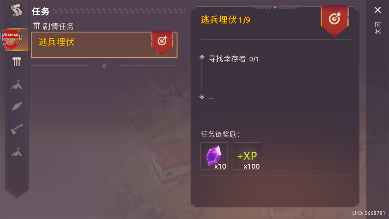 角斗士罗马求生内置修改器