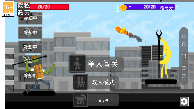 甜瓜世界沙盒游乐场中文版