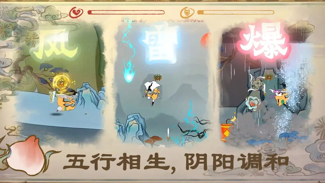 出击吧师兄正版