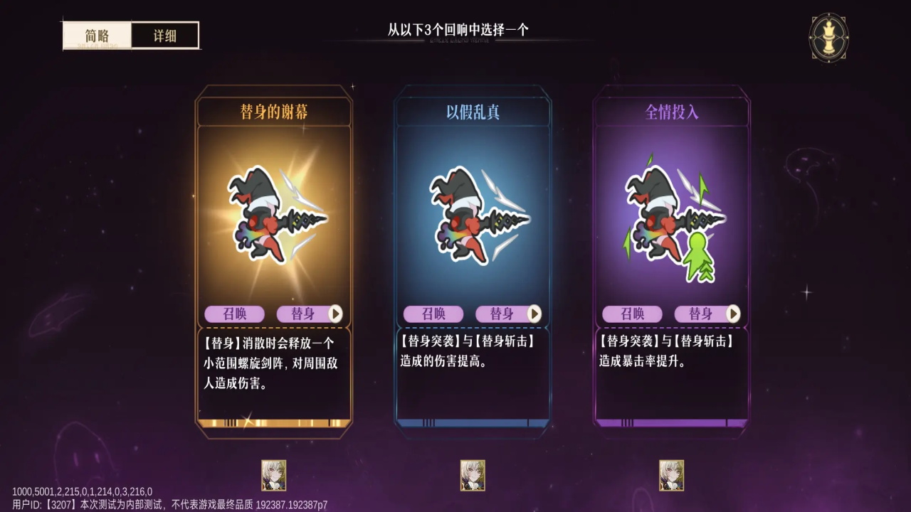 无尽梦回