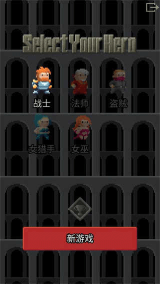 暗黑的像素地牢(Darkest Pixel Dungeon)