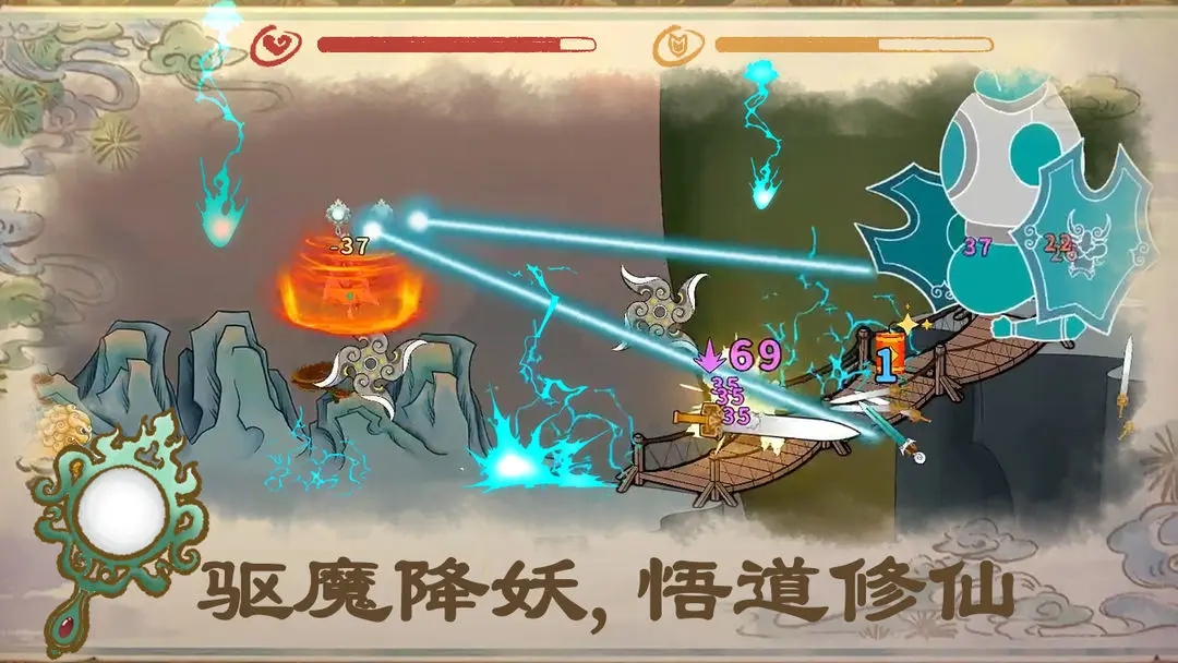 出击吧师兄正版