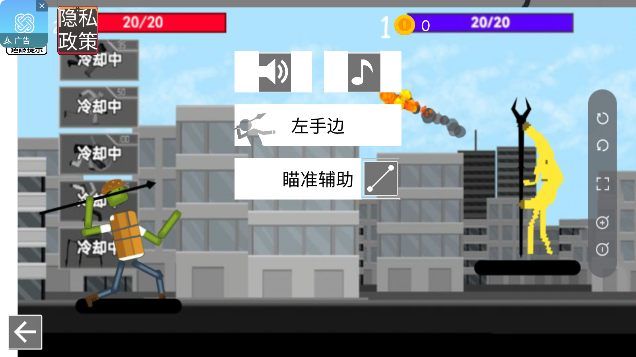 甜瓜世界沙盒游乐场中文版